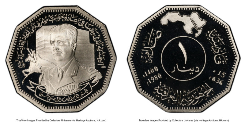 Republic "Battle of Qadissyiat" Dinar AH1400 (1980) PR69 Deep Cameo PCGS, KM149....