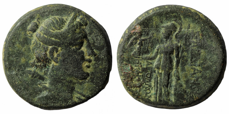 LYDIA, Sardes. (Circa 133-27 BC) AE Bronze Draped bust of Artemis to right; bow ...