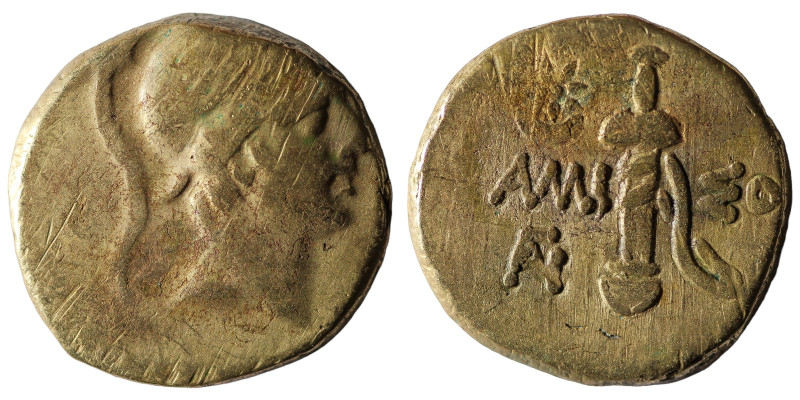 PONTOS. Amisos.(Circa 120-85 BC). Time of Mithradates VI Eupator.Ae.

Obv : He...