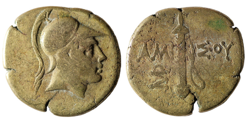 PONTOS. Amisos.(Circa 120-85 BC). Time of Mithradates VI Eupator.Ae.

Obv : He...