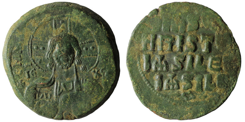 Byzantine
Basil II Bulgaroktonos, with Constantine VIII AD 976-1025. Constantin...