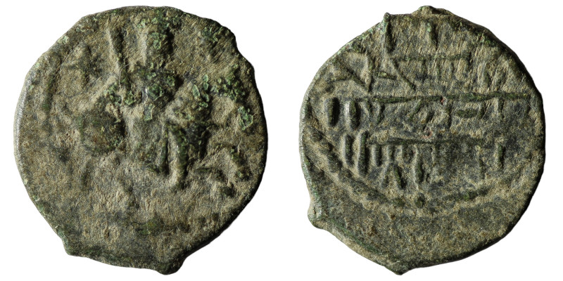 ISLAMIC COIN….
slamic Coins
SELJUQ of RUM.Kaykhusraw I.1st Reign.1192-1196 AD....