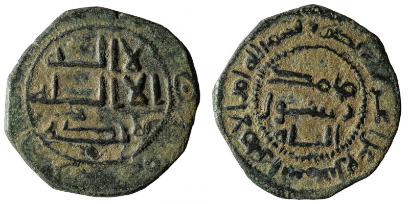 ISLAMIC COIN….Good very fıne
Weight 2.68 gr - Diameter  19.68 mm