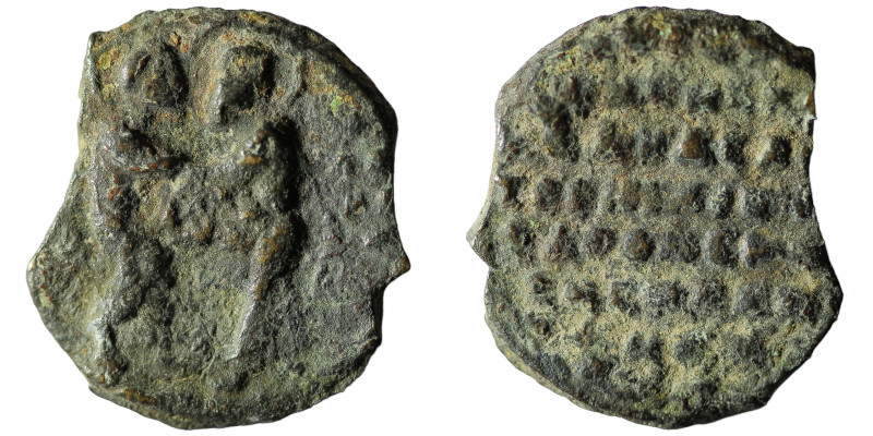 Byzantine Seal
Weight 4.88 gr - Diameter  19.48 mm