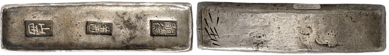 Annam

Tu Duc (1830-1883)

10 Lang en argent - ND (1861) Sơn Tây 

Magnifi...