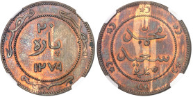 Egypte

Abdul Aziz (1277-1293 H / 1861-1876) - 

Saïd Pasha Gouverneur. 

Épreuve en cuivre du 20 para - 1279 H (1862-1863) 

Très léger netto...