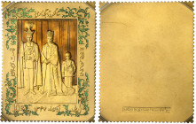 Iran

Mohammad Reza (1320-1358 SH / 1941-1979)

10 rials en or "Famille Royale" marron 1347 SH / 1968

Très rare.

Le deuxième plus haut grade...