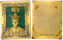 Iran

Mohammad Reza (1320-1358 SH / 1941-1979)

8 rials en or "Farah Pahlavi" vert - 1347 SH / 1968

D'une qualité hors norme.

Très rare.

...