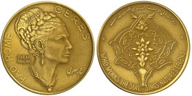 Iran

Mohammad Reza (1320-1358 SH / 1941-1979)

 Médaille en or pour la FAO – ND (1352 SH / 1972)

 Le soutien du Shah et du Shahbanu à la promo...