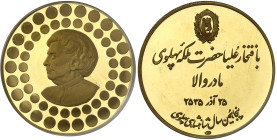 Iran

Mohammad Reza (1320-1358 SH / 1941-1979)

Médaille en or "Tadj ol-Molouk" - 2535 MS / 1976

D'une qualité remarquable.

30.0g - 40mm

...