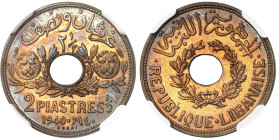 Liban

République (1926 à nos jours)

Essai en bronze-aluminium du 2.5 piastres - 1940

Le deuxième plus haut grade.

3.08g - Lec. 21- KM E10...