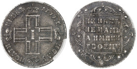 Russie

Paul Ier (1796-1801)

Polupoltinnik en argent - 1799 CM

Rare.

Rayure au revers.

5.51g - Bit. 71

TTB à Superbe - PCGS Scratch X...
