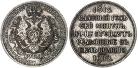 Russie

Nicolas II (1894-1917)

 Rouble en argent - 1912 Saint-Pétersbourg

 Commémore le centenaire de la retraite de Napoléon Ier.

 Magnifi...