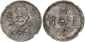 Vietnam

Thieu Tri (1841-1847)

 3 tiens en argent - ND (1841-1847)

 Rarissime et magnifique exemplaire.

D'une qualité hors norme pour ce mo...