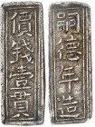 Vietnam

Tu duc (1848-1883) 

1 1/2 Tien en argent - ND

Le plus bel exemplaire gradé. 

Sch. 340 - KM 481 

Superbe - PCGS AU 55