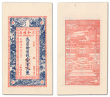 Chine - Empire

Épreuve du 100 Cash 

ND (1875-1908) - Sans signatures - Sans numérotation - Sans alphabet

Le seul exemplaire gradé. 

Pick m...