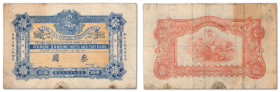 Chine - Empire

Épreuve du 3 Dollars 

ND (1875) - Sans signatures - Sans numérotation - Sans alphabet

Le seul exemplaire gradé. 

Pick manqu...