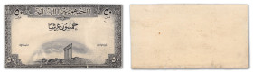 Liban

République Libanaise (1943 à nos jours)

Épreuve progressive uniface du 50 Piastres

ND (1948) - Sans alphabet - Sans signatures - Sans n...