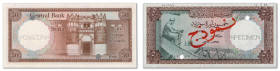 Syrie - Banque Centrale de Syrie

Spécimen filigrané du 50 Pounds 



1966 / AH1386 - Sans numérotation 

 Annotations manuscrites "17.2.66"
...