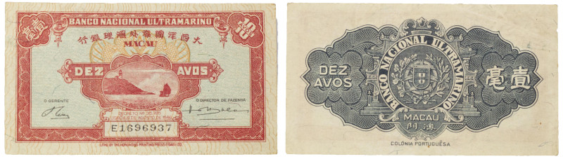 MACAU. Banco Nacional Ultramarino. 10 Avos, 1946, Pick 36a. MBC+