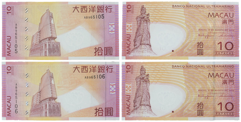 2 x Macau 10 Patacas 2005, BNU Pick# 80. Sequencial numbers. Uncirculated