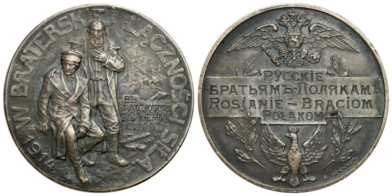 Medals
POLSKA/ POLAND/ POLEN / POLOGNE / POLSKO

Poland under partition. Russ...