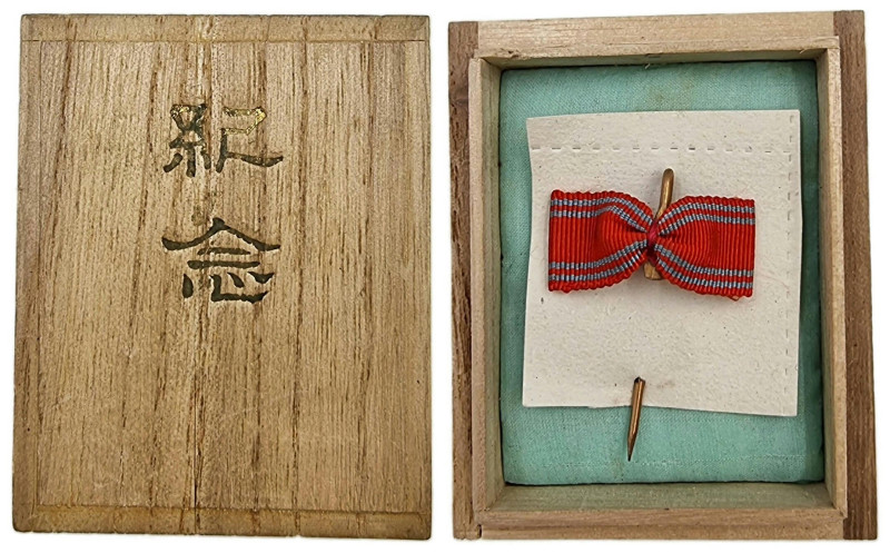 Collection of decorations: Great Britain, Japan, Vietnam
Japonia. Zestaw 2 pude...