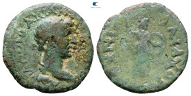 Thessaly. Koinon of Thessaly. Hadrian AD 117-138. Ulpius Nikomachos, strategos. Bronze Æ