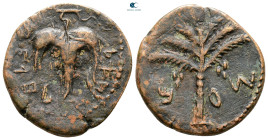 Judaea. Bar Kochba Revolt AD 132-135. Bronze Æ