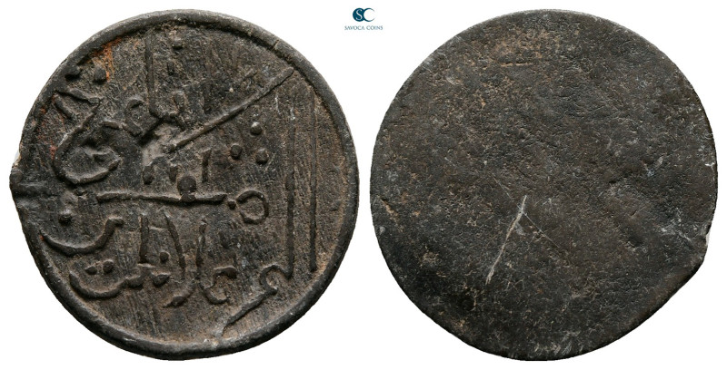 Indonesia (Netherland East Indies). AD 1800-1820. 
Pitis

21 mm, 1,53 g


...