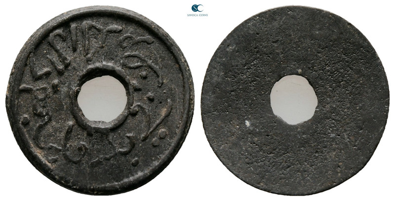 Indonesia (Netherland East Indies). AD 1800-1820. 
Pitis

20 mm, 1,41 g


...