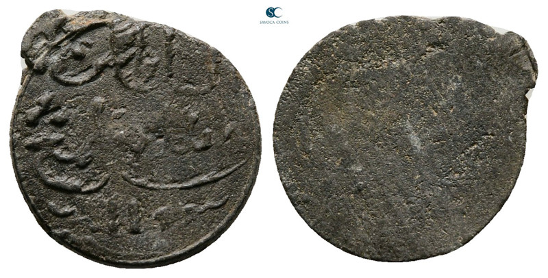 Indonesia (Netherland East Indies). AD 1800-1820. 
Pitis

17 mm, 0,77 g


...