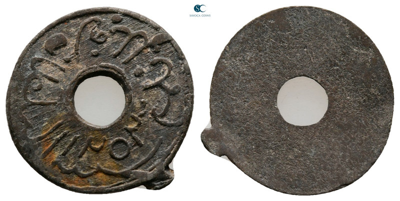 Indonesia (Netherland East Indies). AD 1800-1820. 
Pitis

19 mm, 0,96 g


...