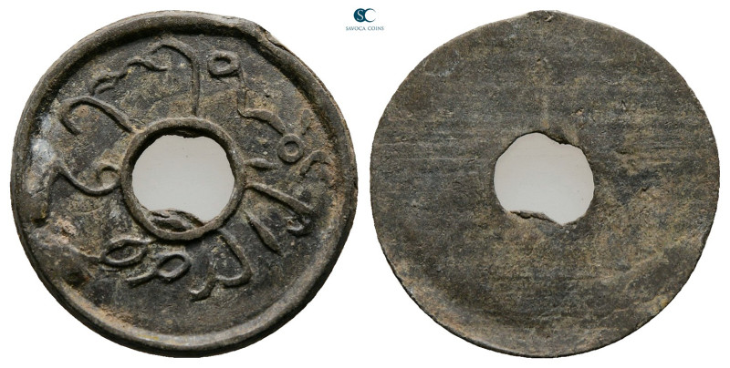 Indonesia (Netherland East Indies). AD 1800-1820. 
Pitis

19 mm, 1,01 g


...