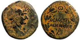Trajan AD 98-117. Rome

26mm 13,97g