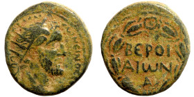 Antoninus Pius 138-161 Bronze Rome

21mm 8,89g