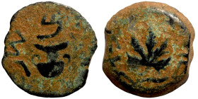 Iudaea, Jewish War AE Prutah Judaea, Jewish War (66-70 CE). Æ Prutah

16mm 2,76g