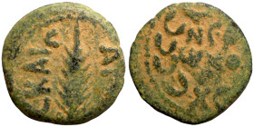 Judaea 59-62AD Porcius Festus procurator under Nero AE prutah

17mm 2,41g