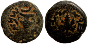 Iudaea, Jewish War AE Prutah Judaea, Jewish War (66-70 CE). Æ Prutah

17mm 2,71g