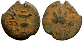 Iudaea, Jewish War AE Prutah Judaea, Jewish War (66-70 CE). Æ Prutah

17mm 2,54g