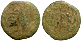 Judaea 59-62AD Porcius Festus procurator under Nero AE prutah

16mm 2,10g