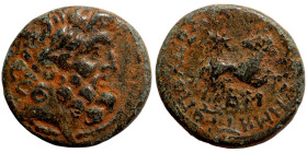 Greek coins Bronze 1-4 Century BC

20mm 6,41g