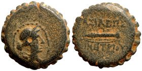 Greek coins Bronze 1-4 Century BC

20mm 7,82g