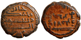 Islamic coin Artifically patinated

13mm 2,35g