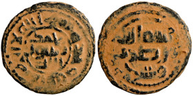 Islamic coin Artifically patinated

22mm 3,25g
