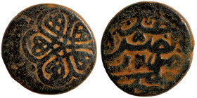 Islamic coin Artifically patinated

18mm 4,64g