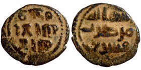 Islamic coin Artifically patinated

18mm 1,35g