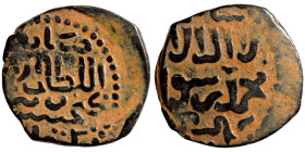 Osman coin Bronze

24mm 4,27g