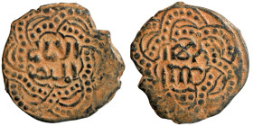 Osman coin Bronze

25mm 3,41g