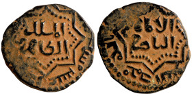 Osman coin Bronze

22mm 4,19g